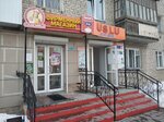 Славянка (Partizanskaya ulitsa, 28), confectionary