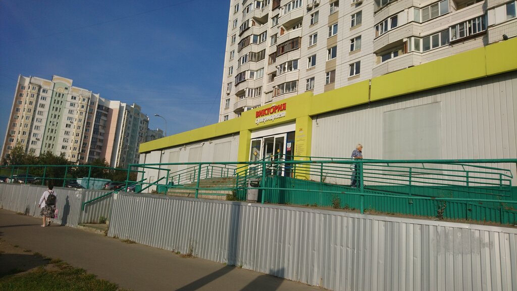 Supermarket Viktoriya. Set supermarketov, Moscow, photo