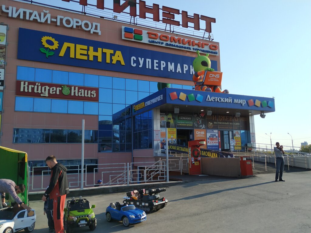 Супермаркет Лента, Новосибирск, фото