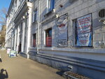 LETschool - Chastnoye obrazovatelnoye uchrezhdeniye Uchim angliysky vmeste (Lenina Avenue, 45), cursos de idiomas extranjeros