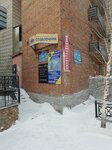 Отделочник (Trolleynaya Street, 15), construction and finishing works