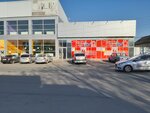 Спорт Бет (ulitsa Bortsov Revolyutsii, 284), bookmakers