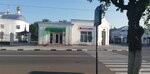 Аптека низких цен (ulitsa Lenina, 28), pharmacy