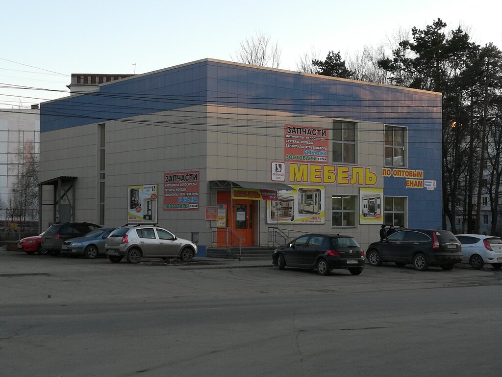 Fishing gear and supplies Рыбалка, Vyksa, photo