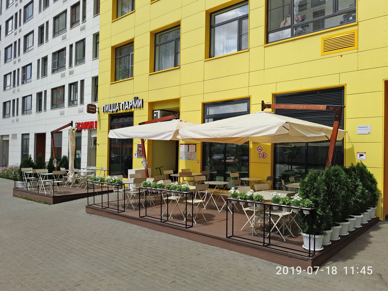 Парми совхозная ул 16 корп 2 фото