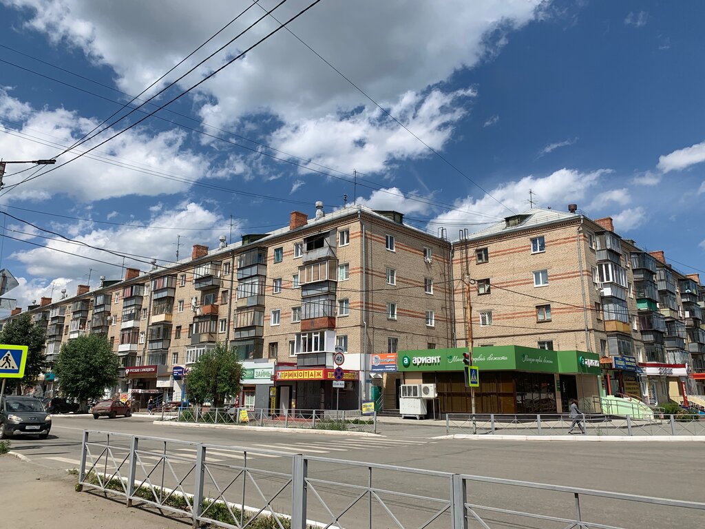 Микрофинансовая организация Экспресс деньги, Южноуральск, фото