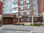 Центр цифровой стоматологии (mikrorayon Tyrgan, 10-y mikrorayon, 3), dental clinic