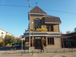 Hlebnaia Lavka (Tashbek Qutjanov Street, 42А) ، مخبز