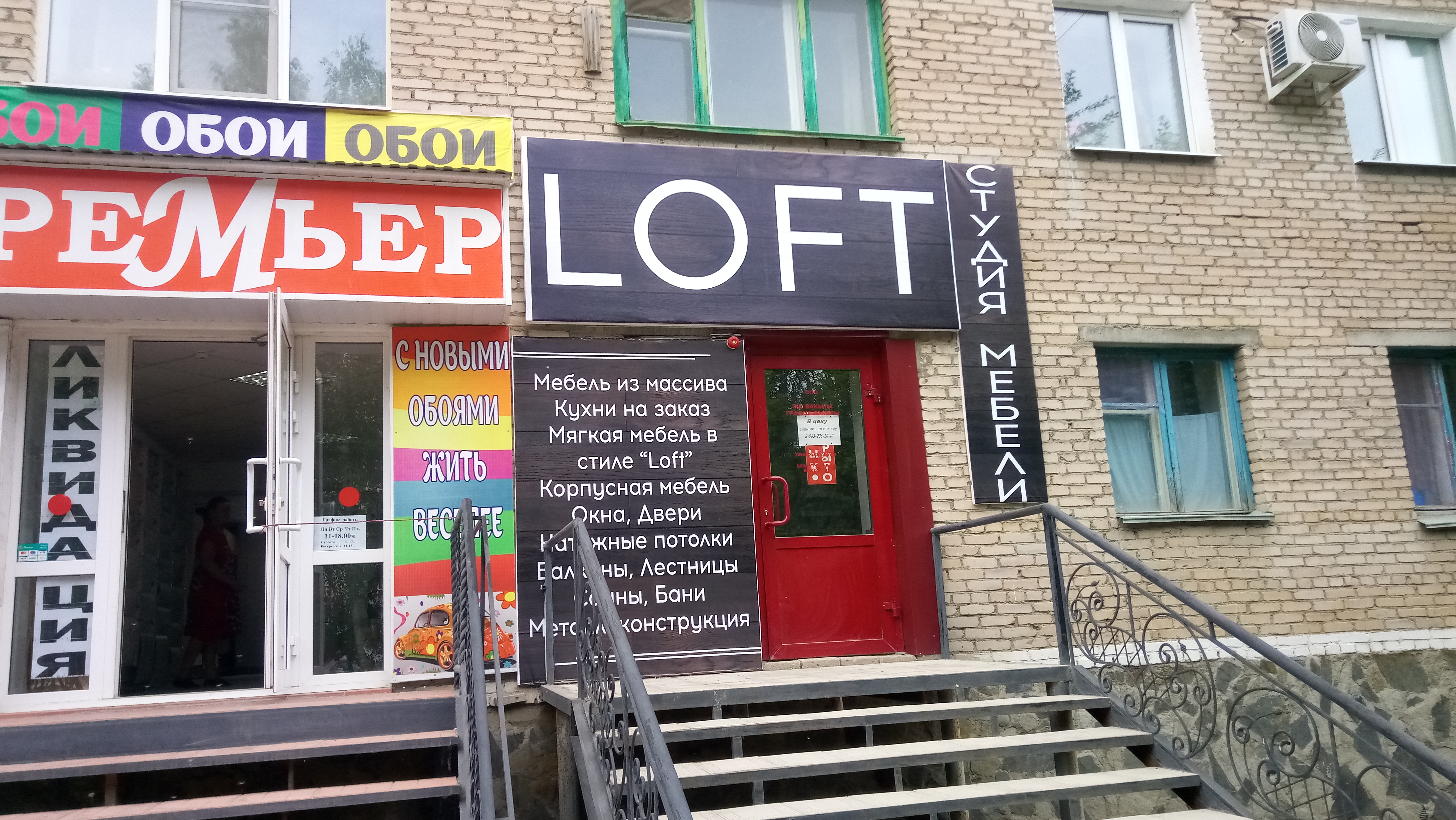 Студия 1/5 эт. 32 м² на Лермонтова, 77а (1 500 руб.) / Квартиры на сутки в Сарат