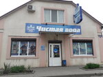 Chistaya voda (Shakhty, ulitsa Ionova, 113), water store
