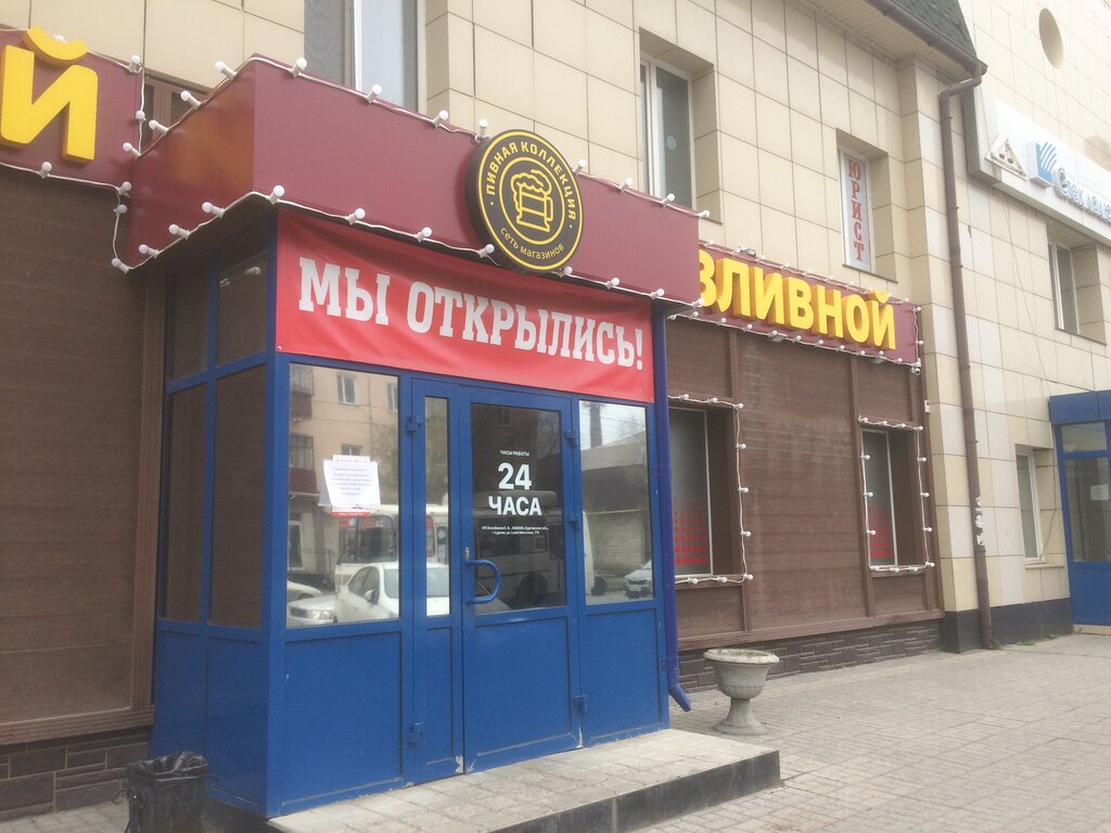 خدمات قانونية Advokatsky kabinet Barykinoy N. Yu ، ، صورة