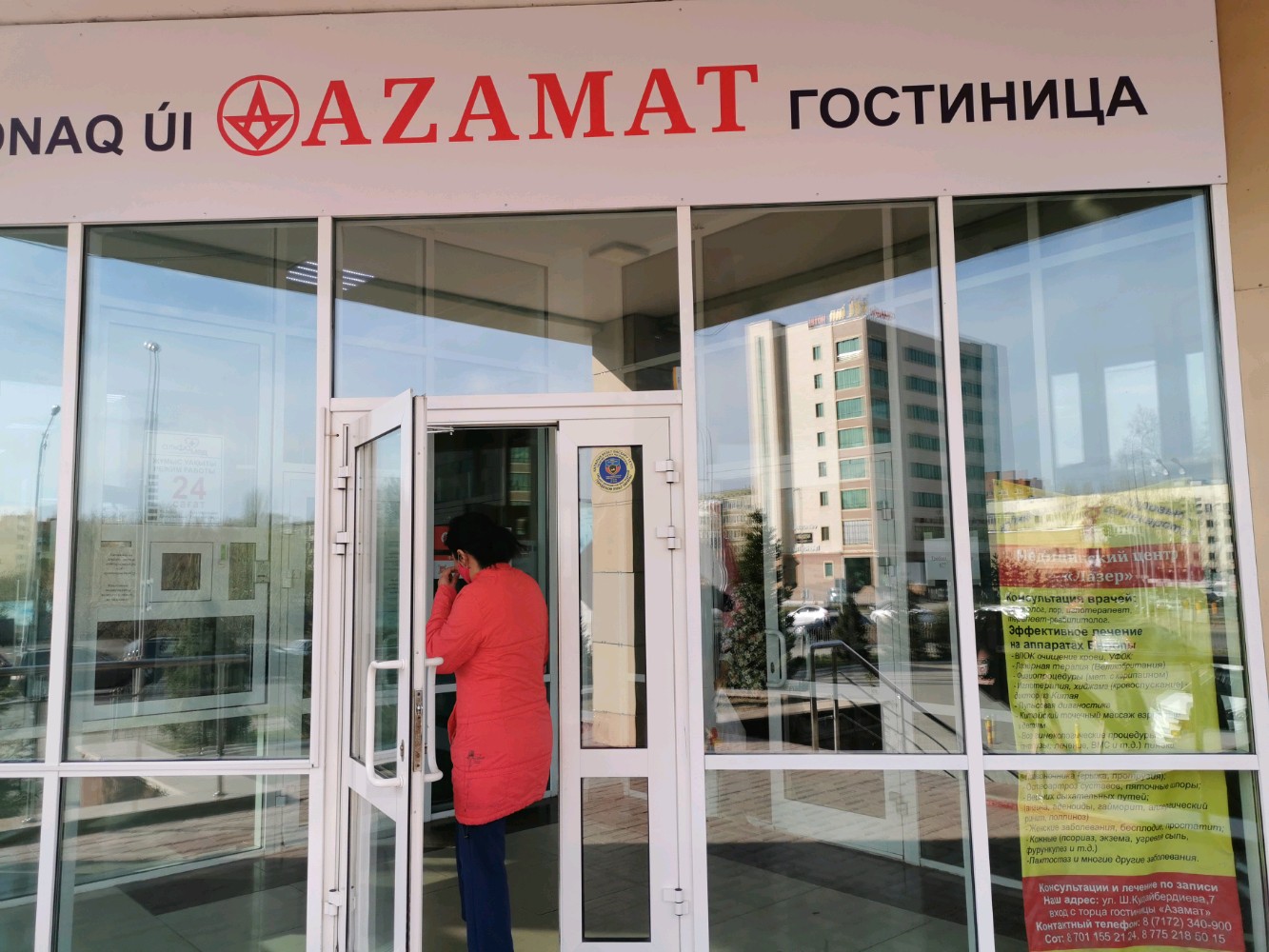 Фото отеля 3