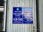 Участковый пункт полиции № 4 (Voykova Street, 41А), departamento de policía