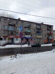 Надежда (Kazanskiy prospekt, 46), tienda de ropa