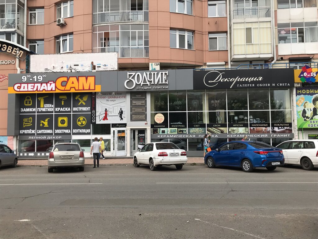 Прогноз ул кирова 112 3 абакан фото