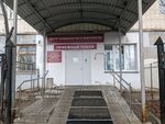 Центр кардиологии и неврологии, отделение неотложной кардиологии (Ivana Popova Street, 41), departamento del hospital
