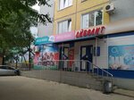 Seryshevsky (Amurskaya Street, 104) ، محل بقالة