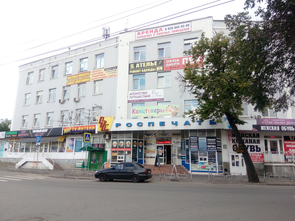Щит ул гагарина 9 орел фото