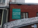 Mirra центр (prospekt Shakhtyorov, 41), perfume and cosmetics shop