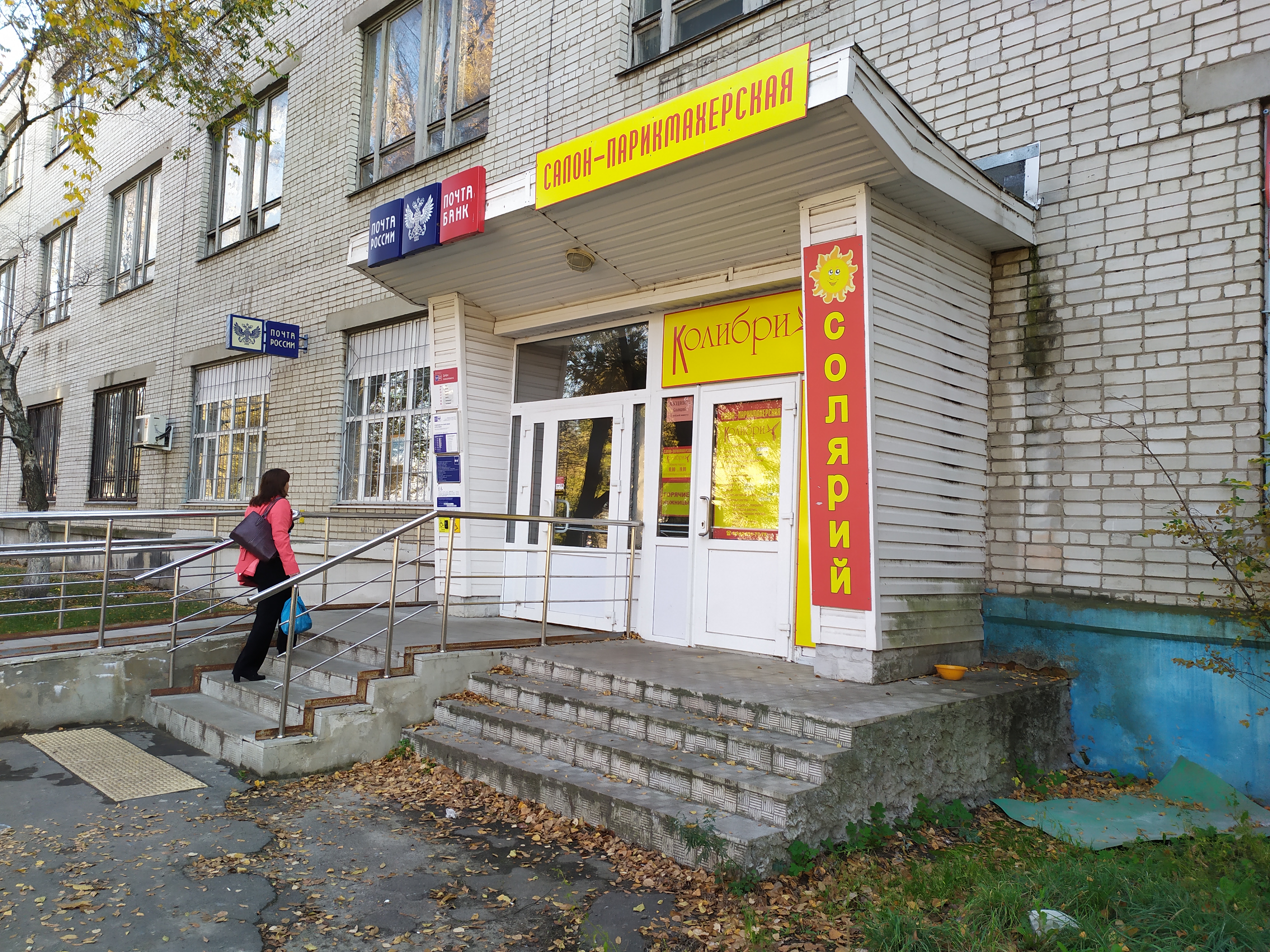 Медицинские технологии ул менделеева 47 курск фото