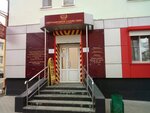 Mordovsky Respublikansky obshchestvenny ekspertno-konsultativny fond Respubliki Mordoviya Migratsionnoye sodeystviye (Lenina Avenue, 32), servicios de migración