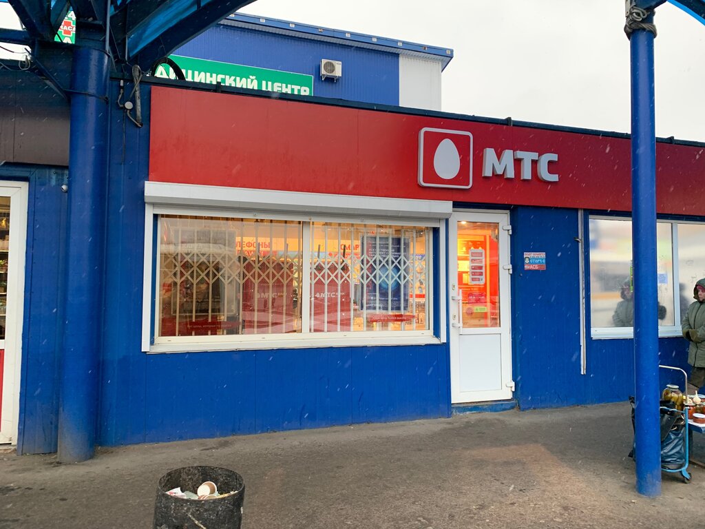 Отзывы о "Продукты", Московская область, Чехов, Вокзальная площадь, 6/1 - Яндекс