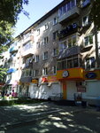 Мерилен (Molodogvardeyskaya Street, 21) ، المنتجات الغذائية المجمدة