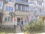 Пятачок (улица Фрунзе, 46), children's store