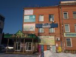 Серебряная иголочка (Maksima Gorkogo Street, 4А) ، محل خياطة