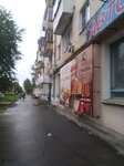 Устьяночка (ulitsa Chekhova, 4), dairy products shop