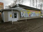 Magazin Vzryvnaya tsena (Leninskiy district, ulitsa Shchorsa, 44), clothing store