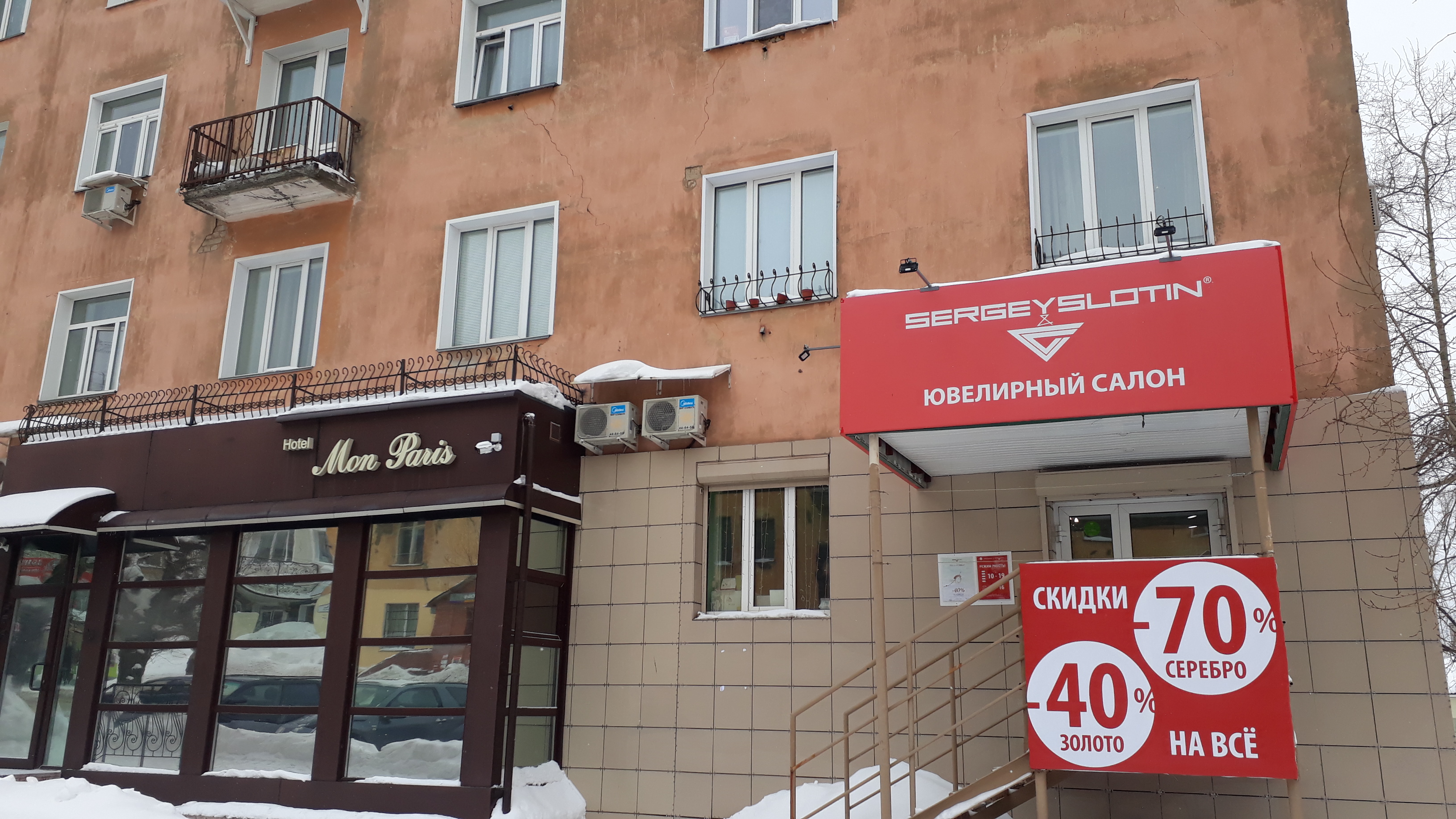 Особенности кофейни Мир 23 в Могилёве, улица Миронова, 23 - Яндекс Карты