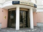 Mila Nota (Pluschikha Street, 22), salón de belleza