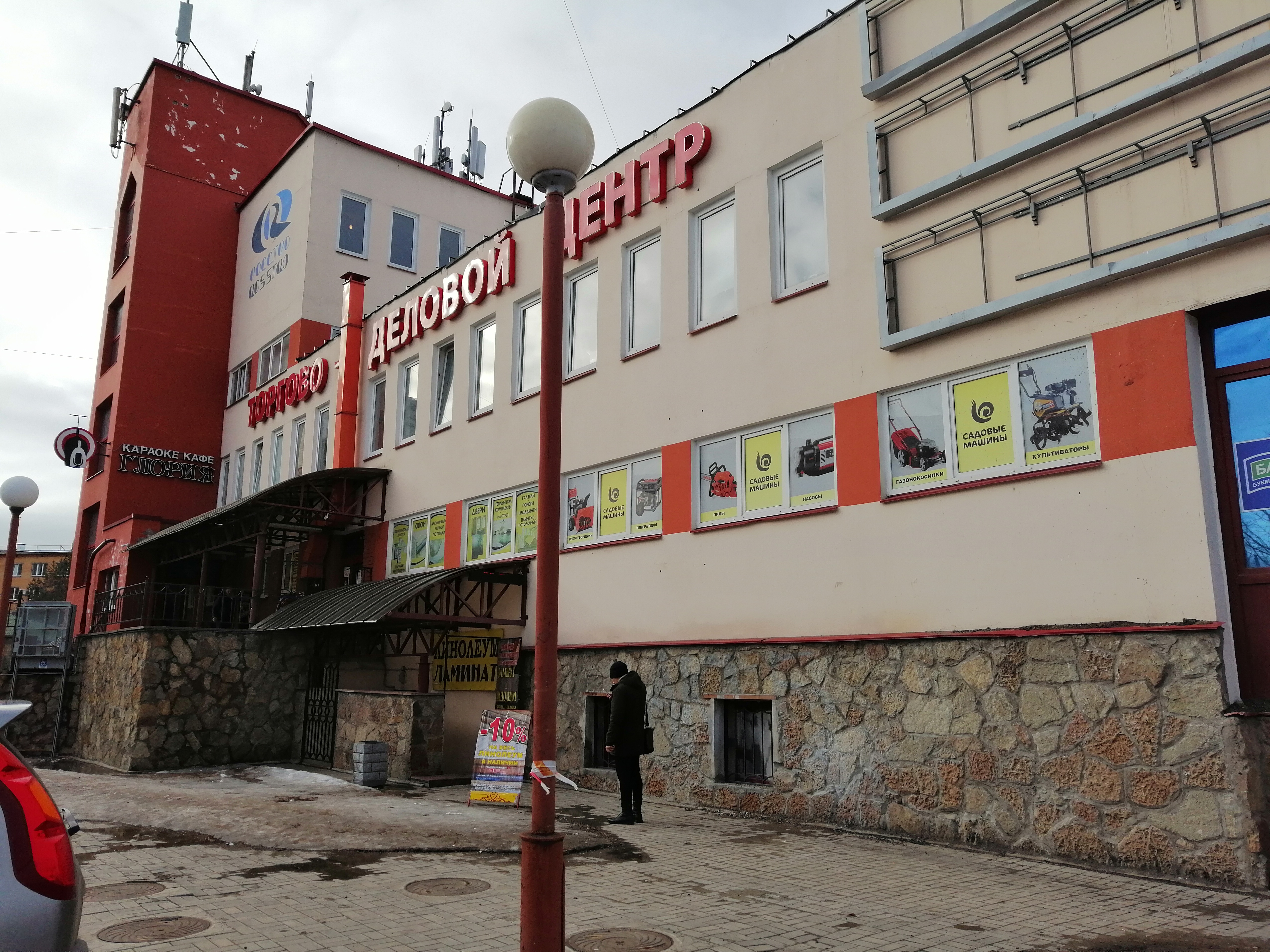 Панорама: Глория, кафе, Октябрьская ул., 22, Кингисепп - Яндекс Карты