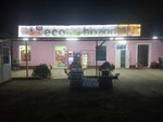 Эко маркет (Хорезмская область, Хива, Buyuk yoʻl shoh koʻchasi), магазин продуктов в Хиве