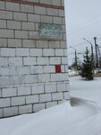 Ремонт обуви (Golubkova Street, 17А), reparación de zapatos