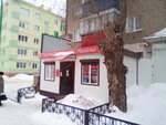Милена (Depovskaya ulitsa, 38), tienda de productos