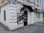 Лик (ulitsa Prokhorenko, 113), peluquería