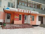 Alatau (Jastar kóshesi, 39/1), grocery