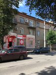 Krasnoe&Beloe (Rybinsk, Tsentralniy Microdistrict, ulitsa Pushkina, 12А/43), grocery