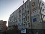 Ekstrim, ChOP (ulitsa Pushkina, 21А), security company