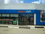 Mixed goods store (Lakina Street, 30), convenience store