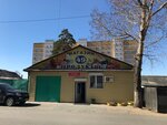 Продукты (ulitsa Kochetkova, 49), grocery