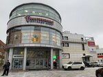 Сбербанк России, банкомат (Yablochkova Street, 21А) ، آلة صرف النقود الأوتوماتيكية