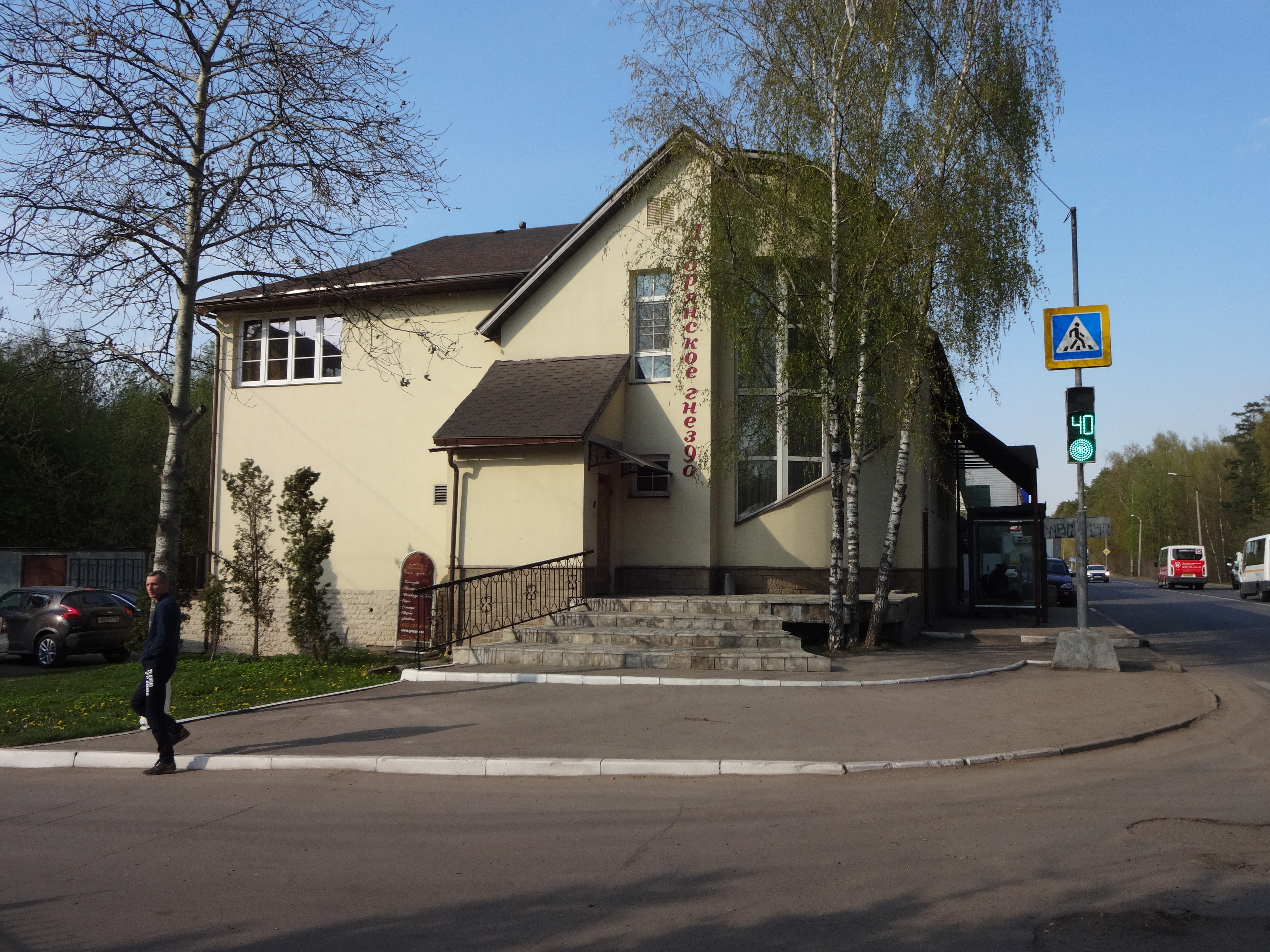 Фото Дворянское гнездо