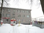 Af (Tula Region, Novomoskovsk, Yuzhniy Drive) ، مستلزمات وزينة السيارات
