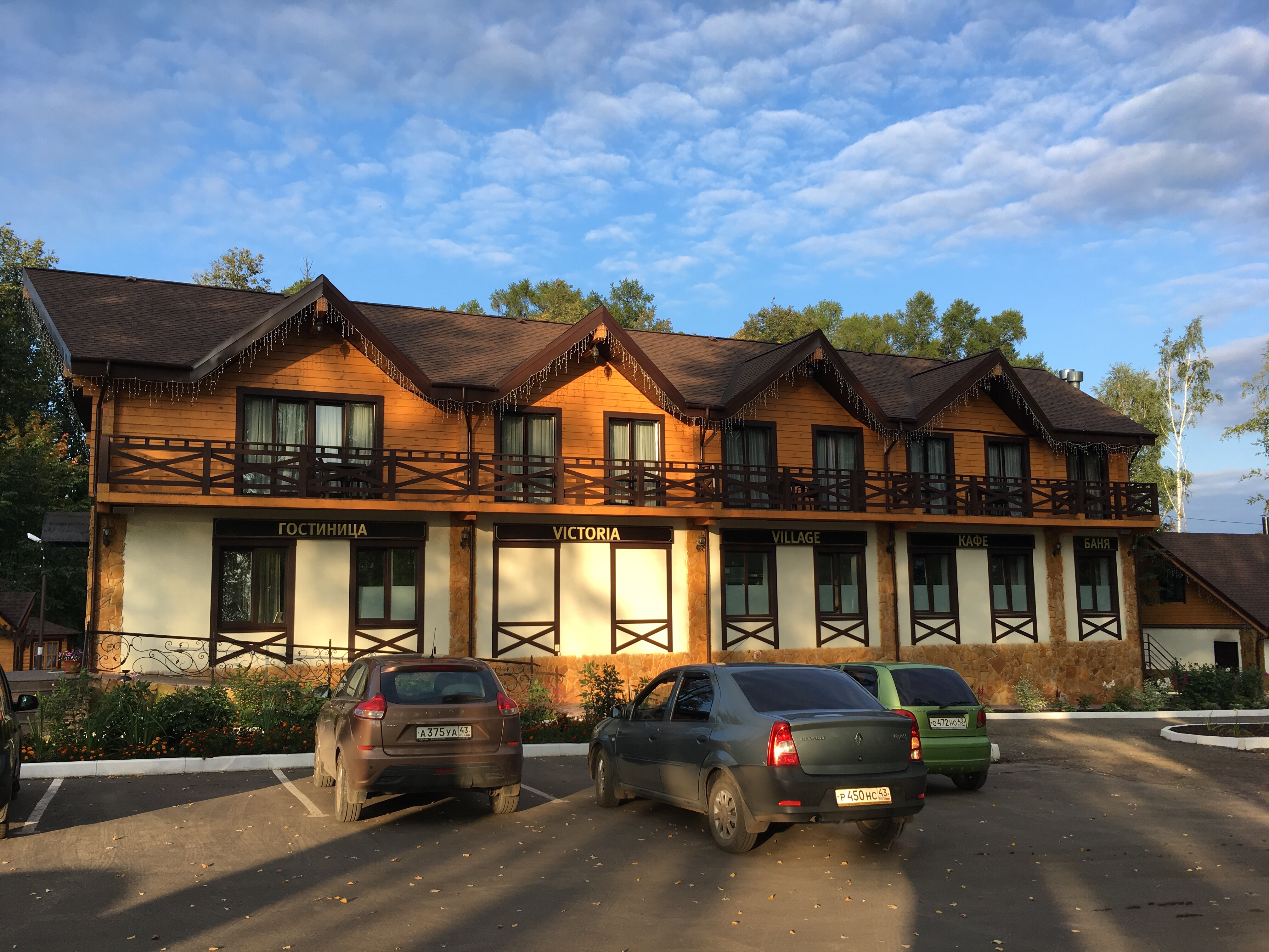 Фото отеля 2