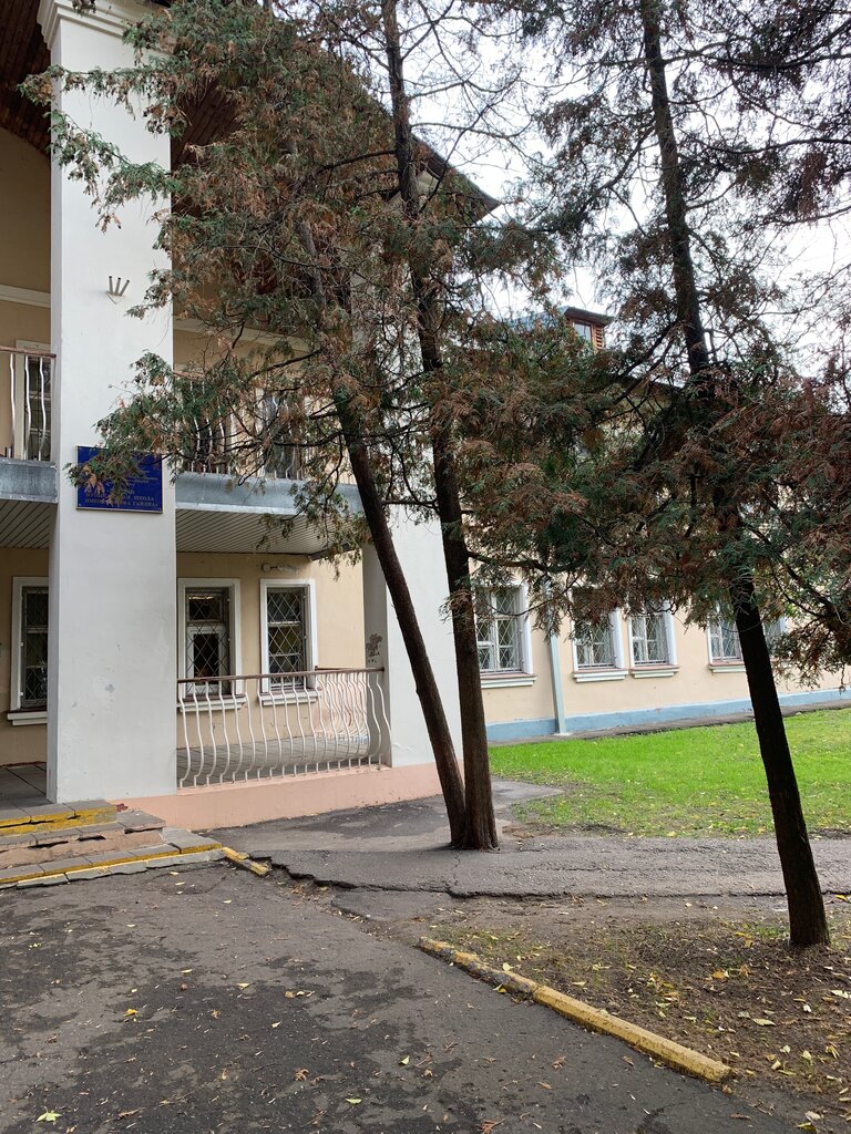 Music school Gosudarstvennoye byudzhetnoye obrazovatelnoye uchrezhdeniye Detskaya muzykalnaya shkola imeni Yozefa Gaydna, Moscow, photo