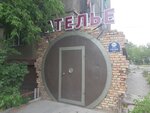 Atelier (Nïkolay Gogol Street, 56/2) ، محل خياطة