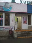 Грация (ulitsa 30 let Pobedy, 15), tienda de lencería y moda baño
